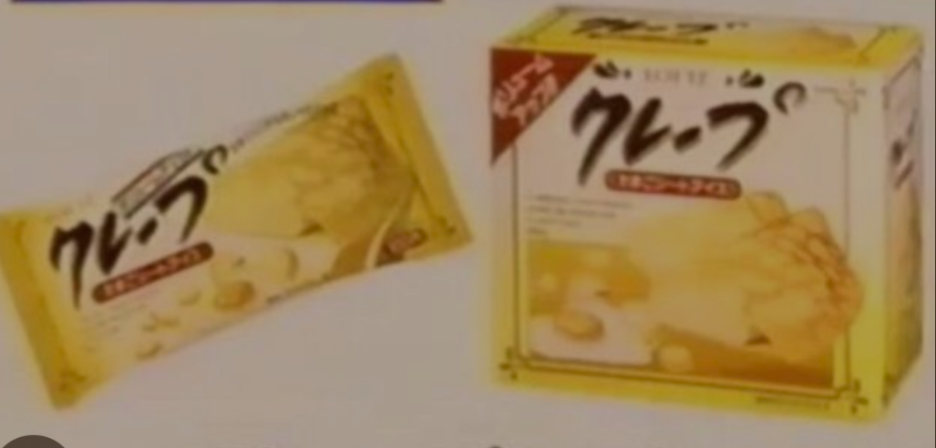 復活してほしい食べ物
