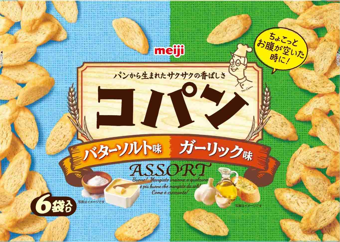 復活してほしい食べ物