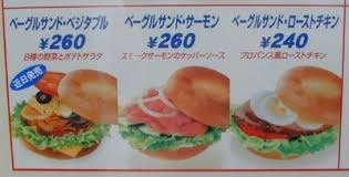 復活してほしい食べ物