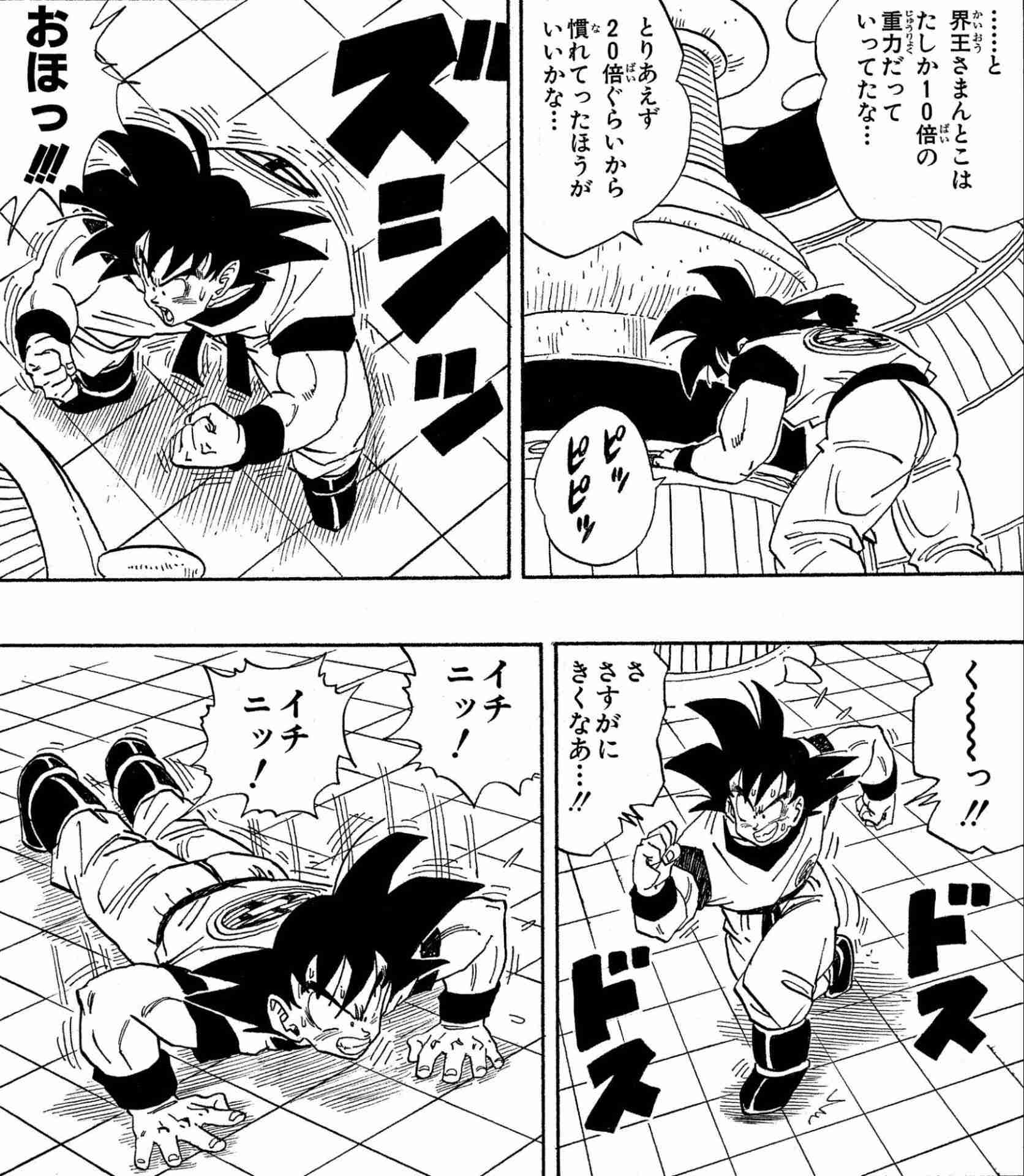 体力をつけるには筋トレか有酸素運動か