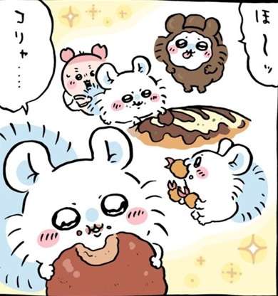 【定期】ちいかわ総合トピPart49