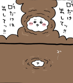 【定期】ちいかわ総合トピPart49