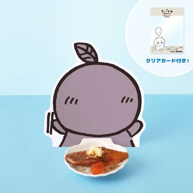 【定期】ちいかわ総合トピPart49