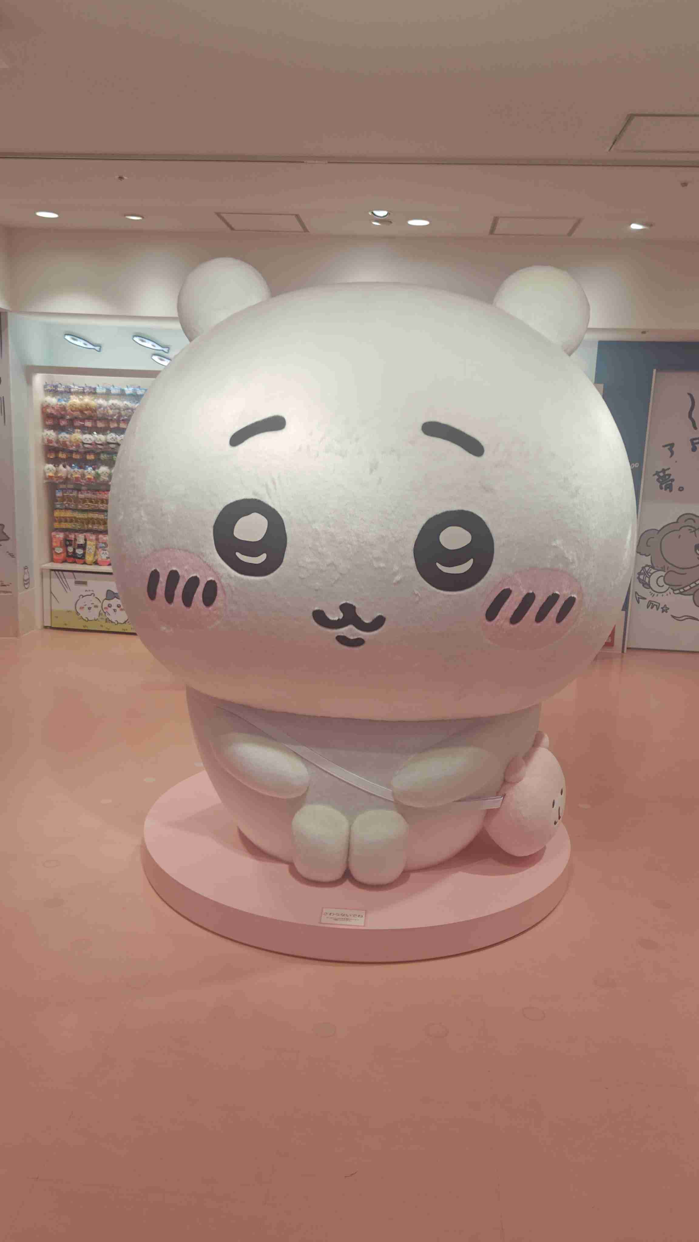 【定期】ちいかわ総合トピPart49