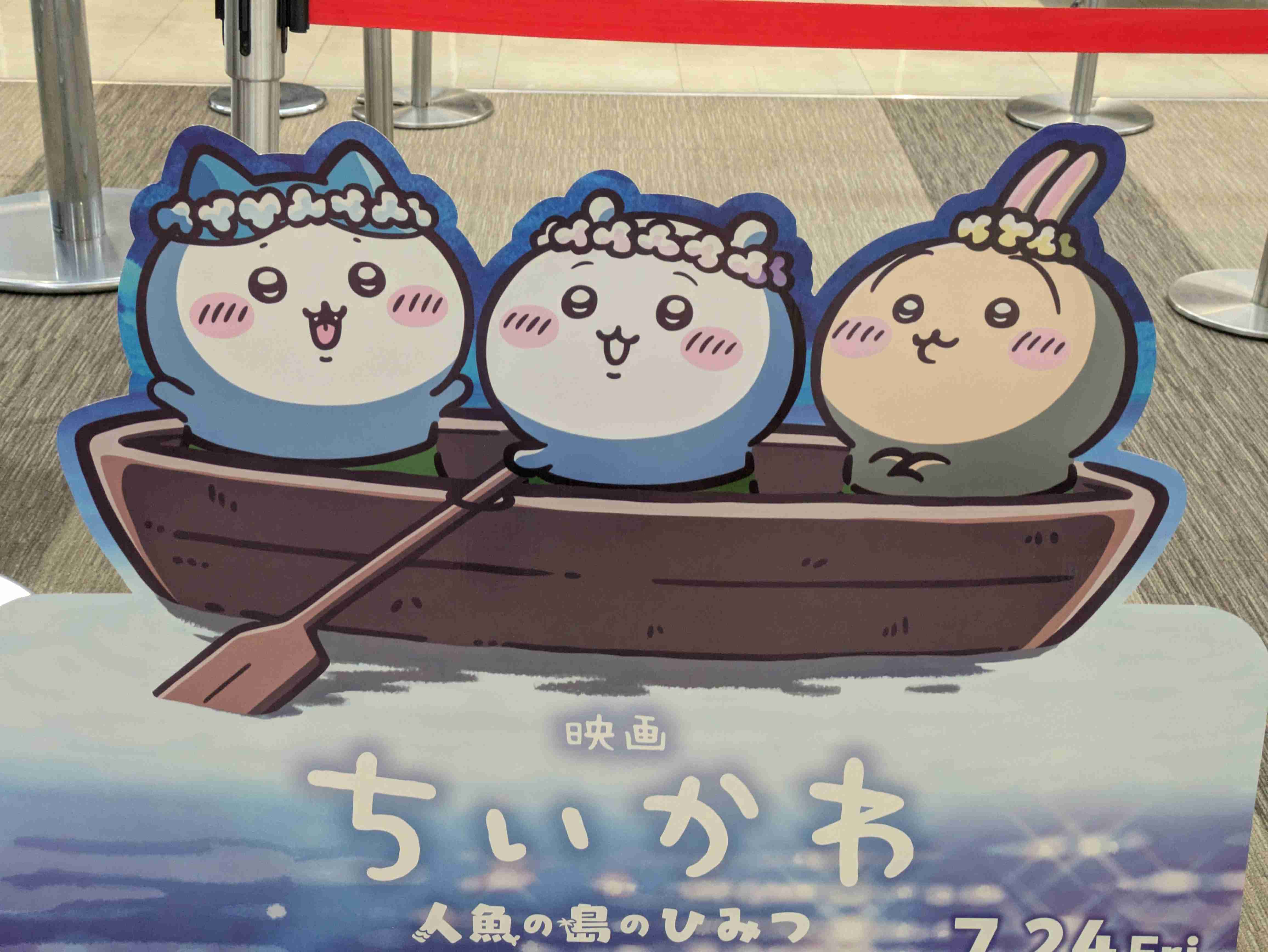 【定期】ちいかわ総合トピPart49