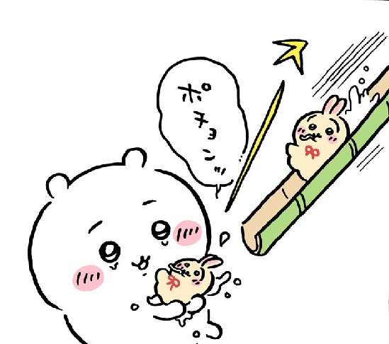 【定期】ちいかわ総合トピPart49