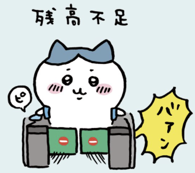 【定期】ちいかわ総合トピPart49