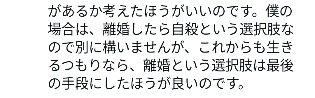 都知事選3回出馬の後藤輝樹氏が43歳で永眠 妻が公表 奇抜な政見放送で注目