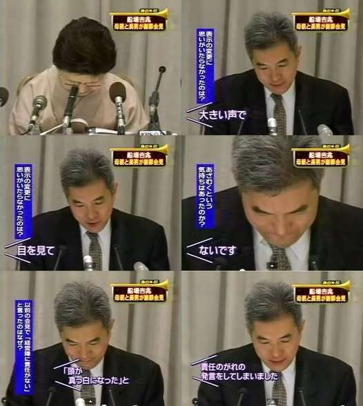 昔ネットで話題になった人たちを懐かしむトピPart3