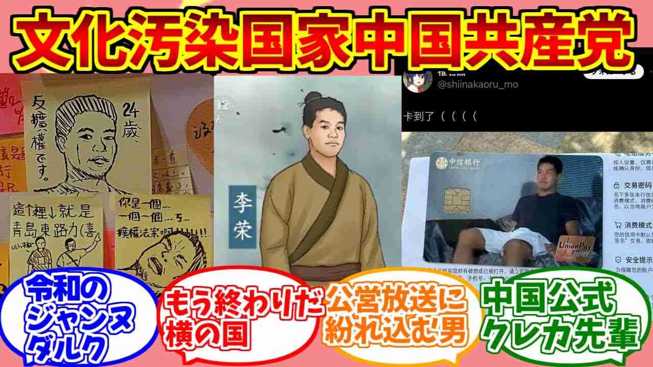 昔ネットで話題になった人たちを懐かしむトピPart3