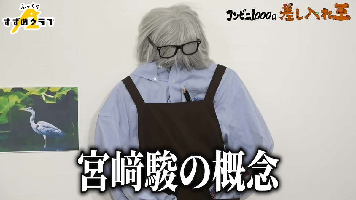 昔ネットで話題になった人たちを懐かしむトピPart3