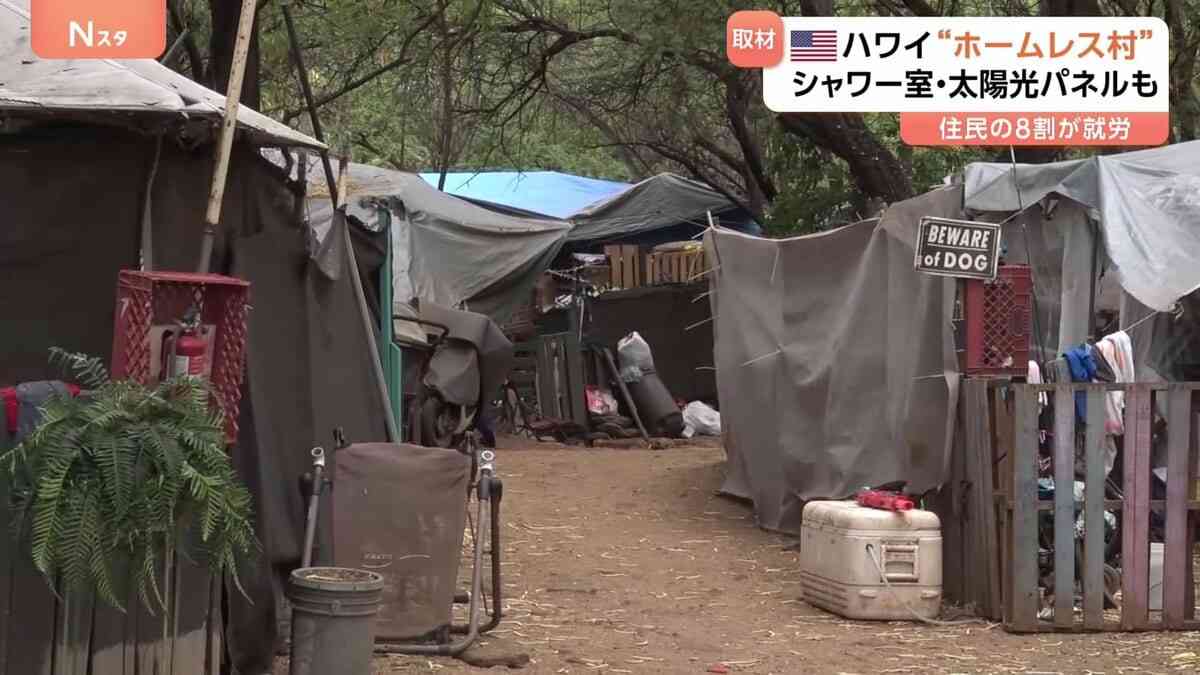 ハワイに行ってきた人に感想を聞くトピ