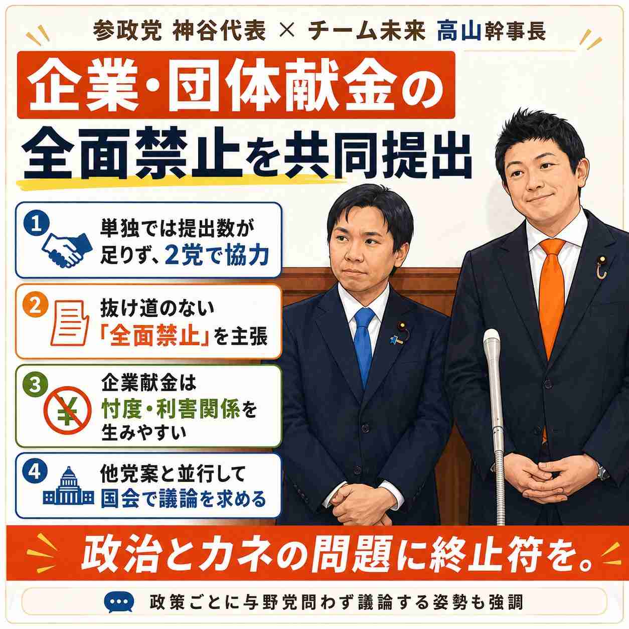 もう皆すっかり忘れてそうなこと