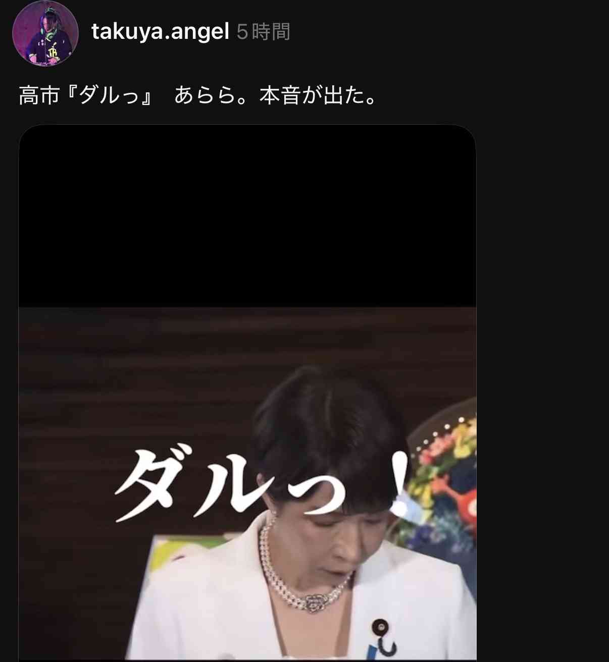 「あまりにも幼稚」芥川賞作家・平野啓一郎氏 高市首相の“言い分”を痛烈批判…「嘘の経歴」と疑惑を糾弾も