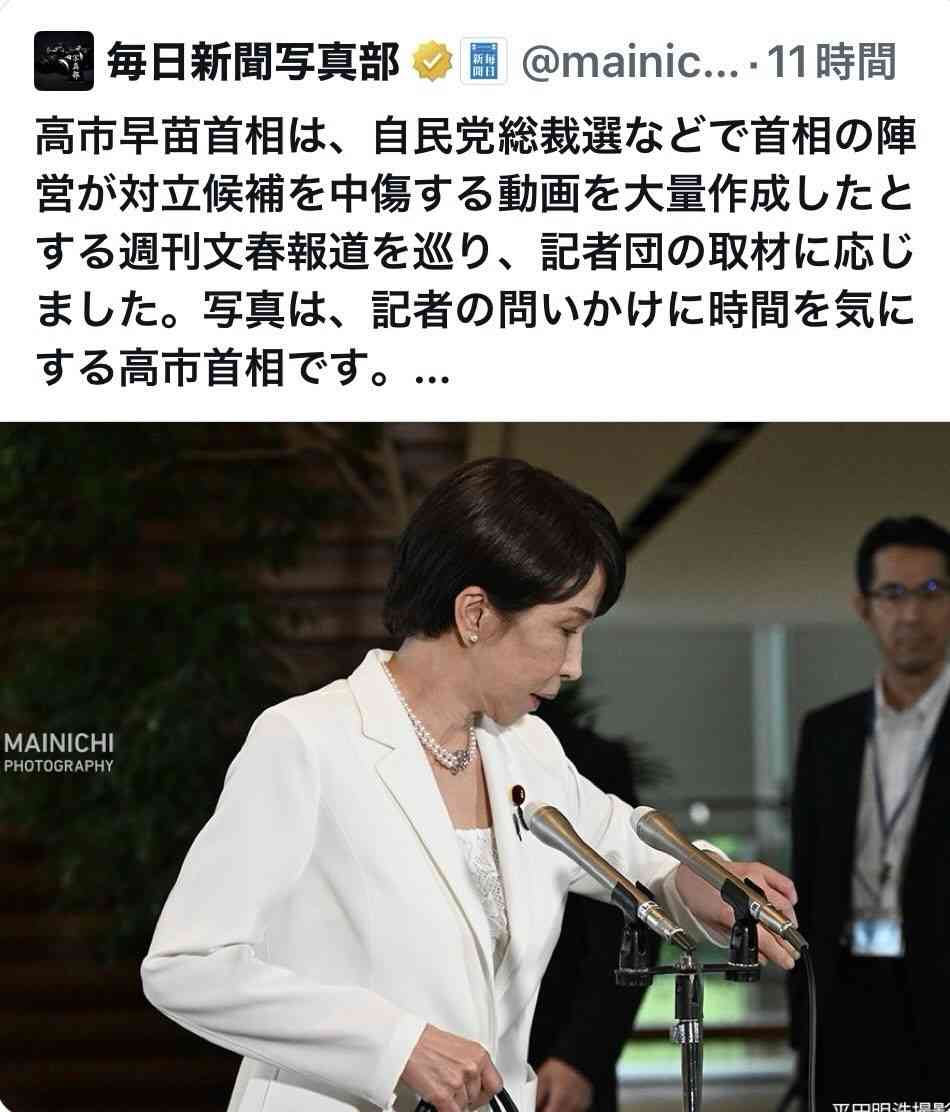 「あまりにも幼稚」芥川賞作家・平野啓一郎氏 高市首相の“言い分”を痛烈批判…「嘘の経歴」と疑惑を糾弾も
