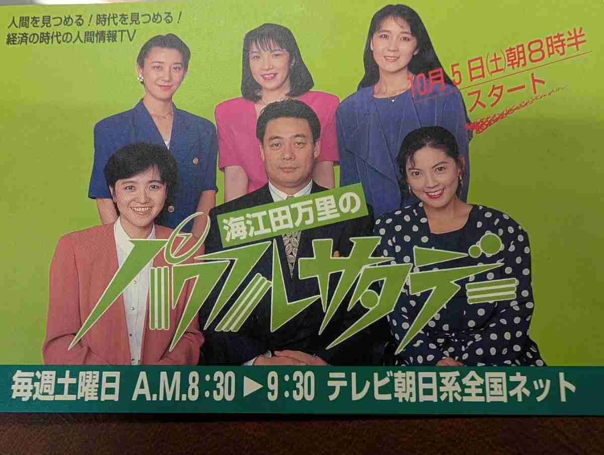 「あまりにも幼稚」芥川賞作家・平野啓一郎氏 高市首相の“言い分”を痛烈批判…「嘘の経歴」と疑惑を糾弾も