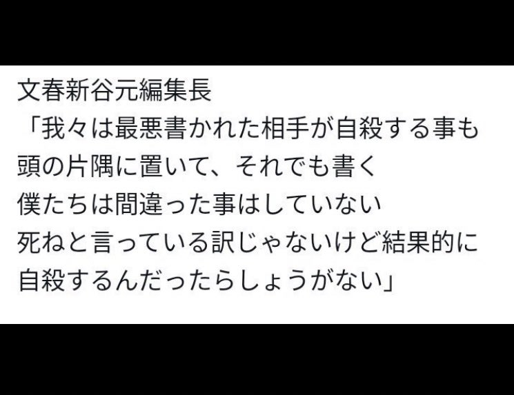 「あまりにも幼稚」芥川賞作家・平野啓一郎氏 高市首相の“言い分”を痛烈批判…「嘘の経歴」と疑惑を糾弾も
