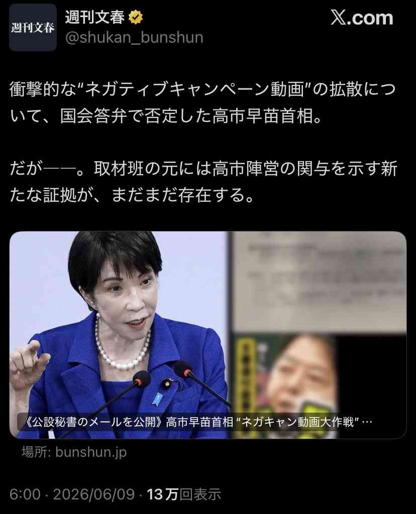 「あまりにも幼稚」芥川賞作家・平野啓一郎氏 高市首相の“言い分”を痛烈批判…「嘘の経歴」と疑惑を糾弾も