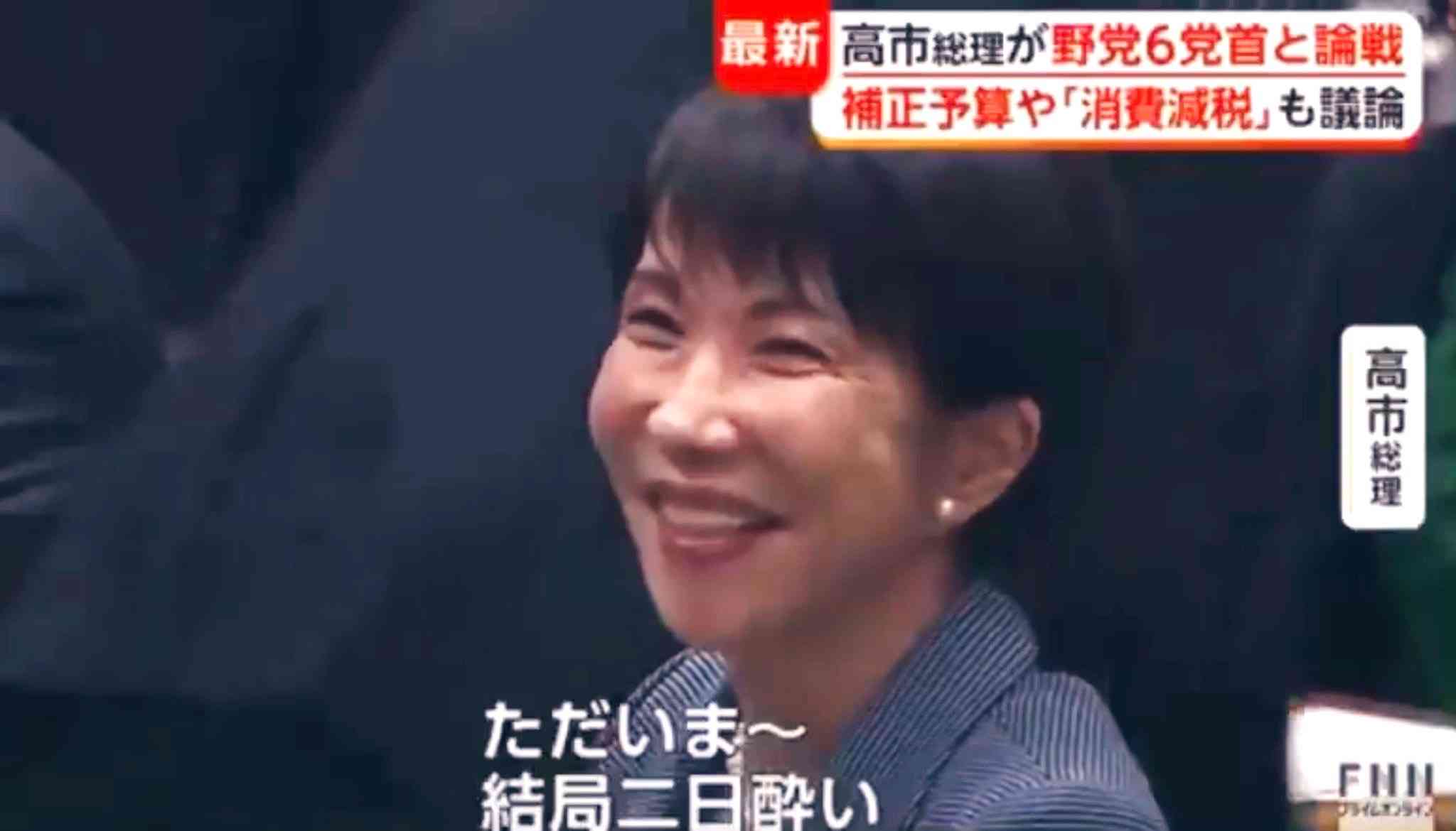 「あまりにも幼稚」芥川賞作家・平野啓一郎氏 高市首相の“言い分”を痛烈批判…「嘘の経歴」と疑惑を糾弾も
