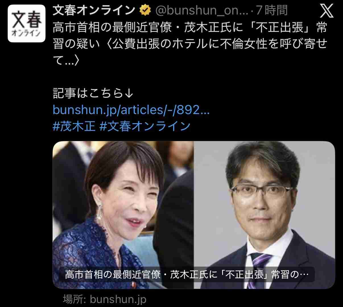 「あまりにも幼稚」芥川賞作家・平野啓一郎氏 高市首相の“言い分”を痛烈批判…「嘘の経歴」と疑惑を糾弾も