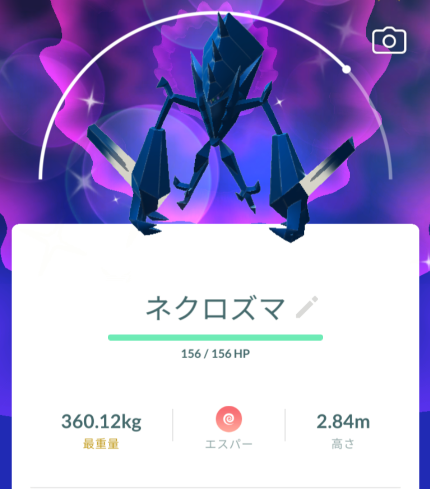 ポケモンGOをやっている人! Part.119