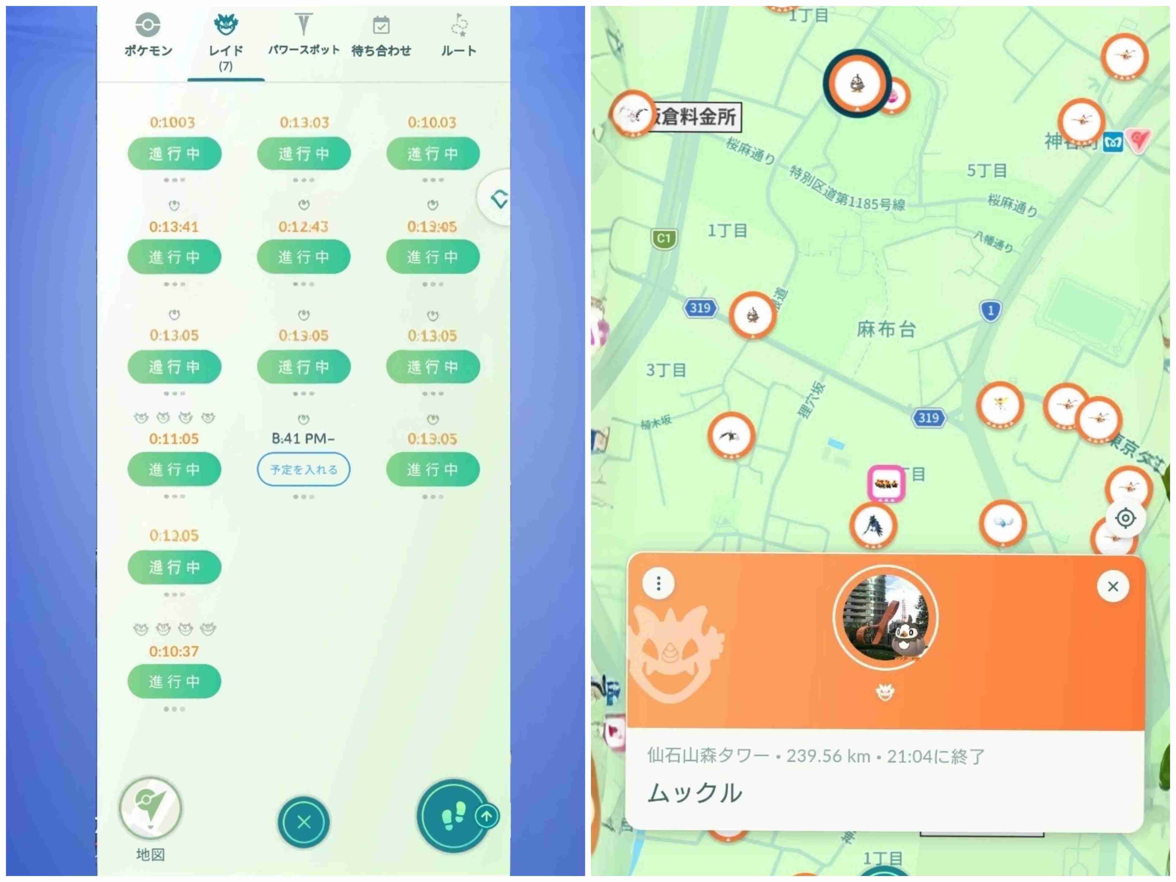 ポケモンGOをやっている人! Part.119
