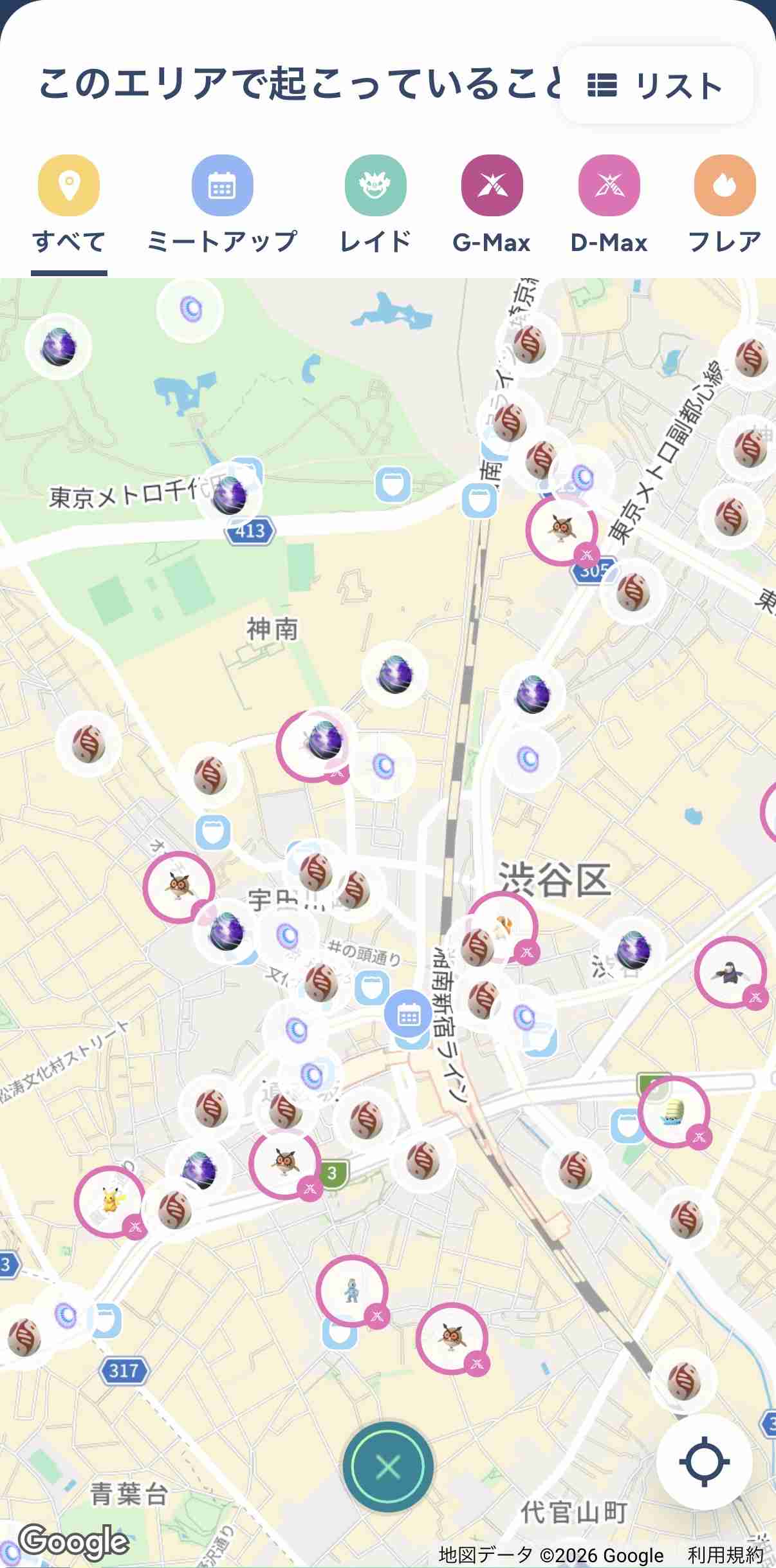 ポケモンGOをやっている人! Part.119