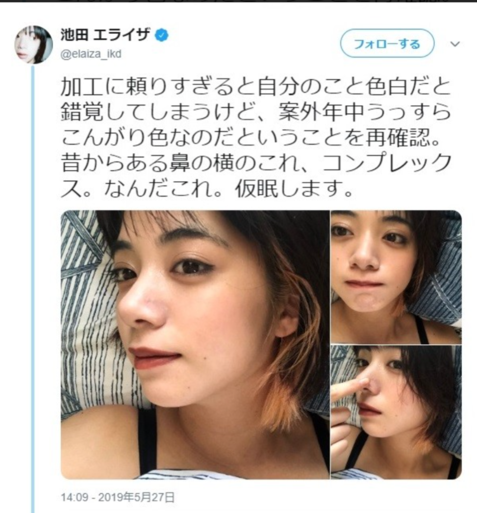 フィリピンと日本のハーフの方いますか?