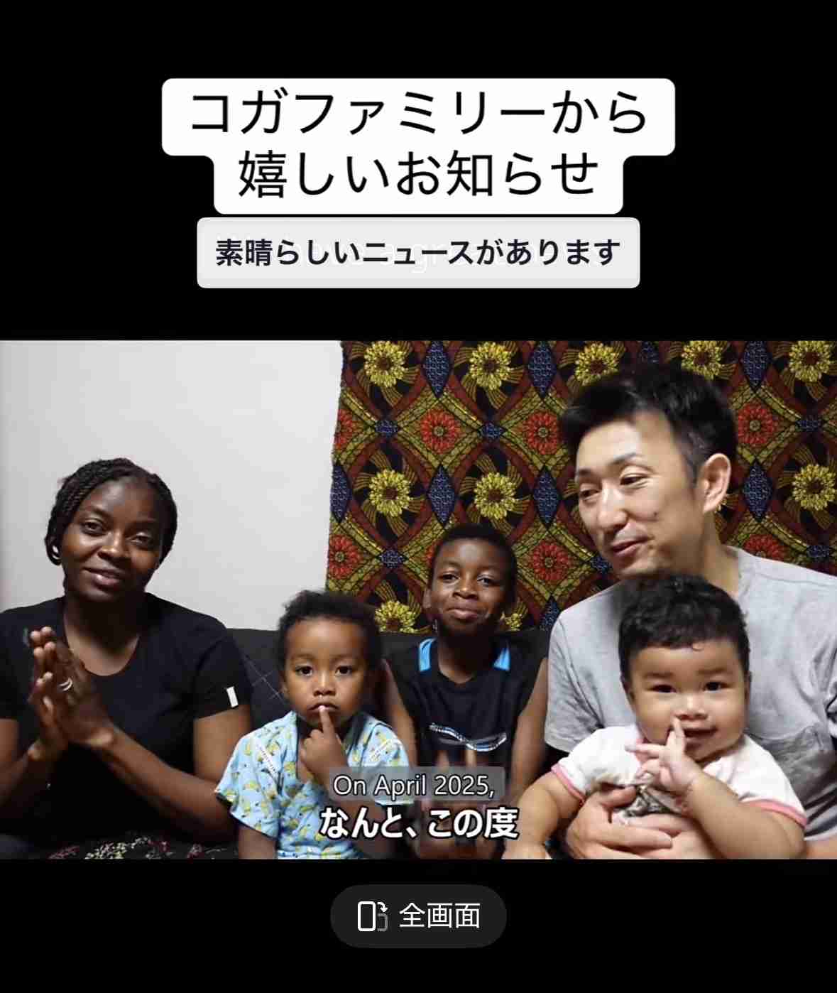 フィリピンと日本のハーフの方いますか?
