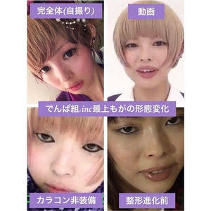 最上もが（37）《整形疑惑》を完全否定！「一重がイヤだった」20代後半で自然に…!?母親のアドバイス明かす