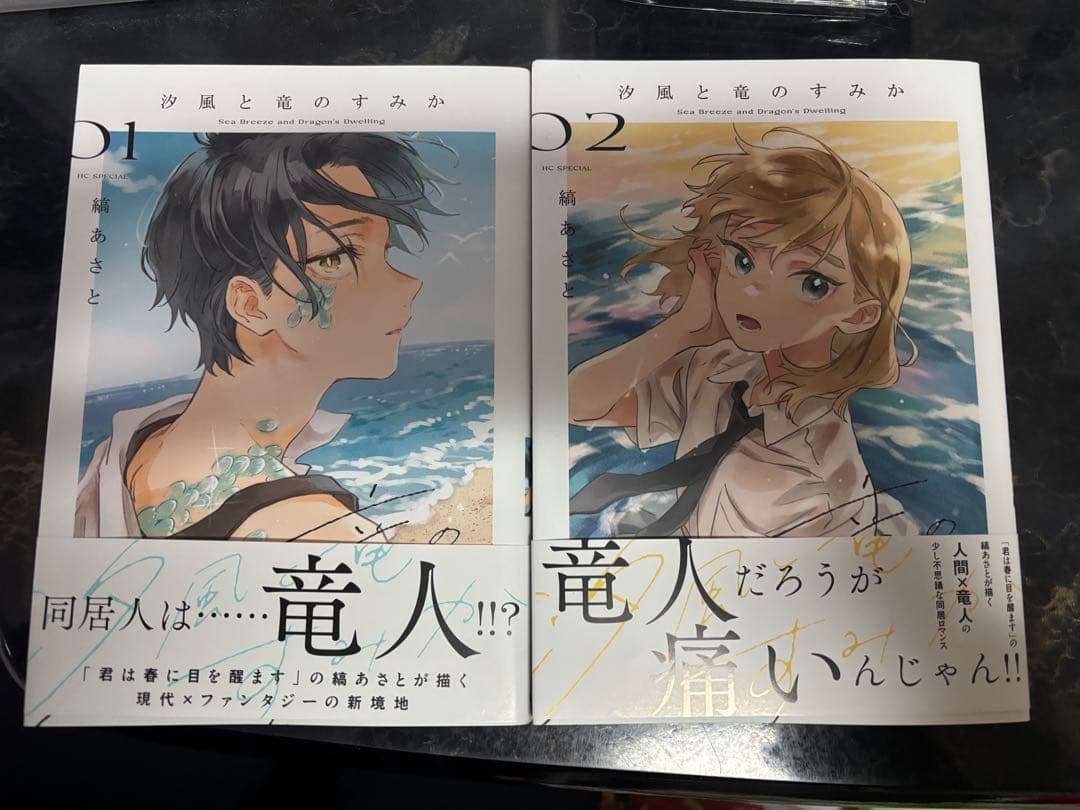 【小説以外】オススメの本📖