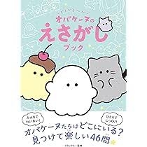 【小説以外】オススメの本📖