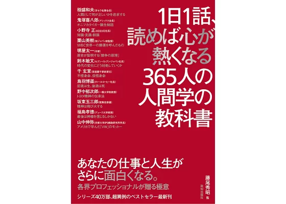 【小説以外】オススメの本📖