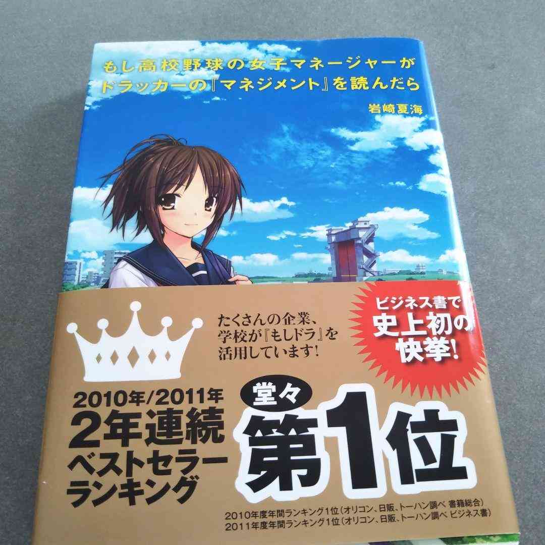 【小説以外】オススメの本📖