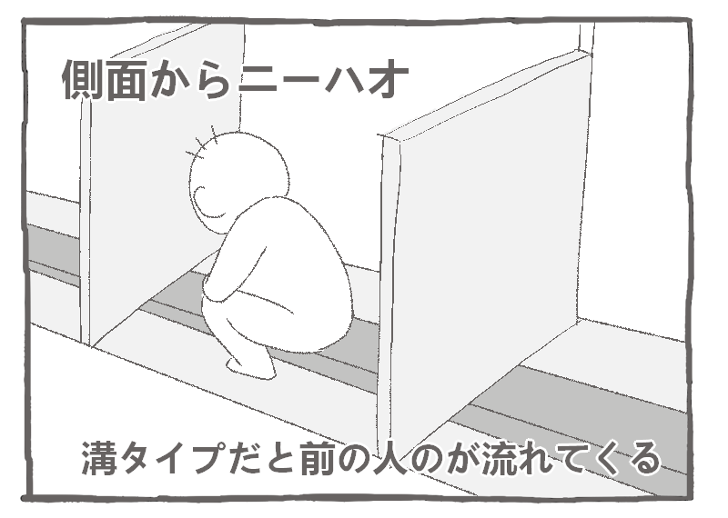 女性トイレの行列解消に向け、国交省が初の指針 便器数の基準示す
