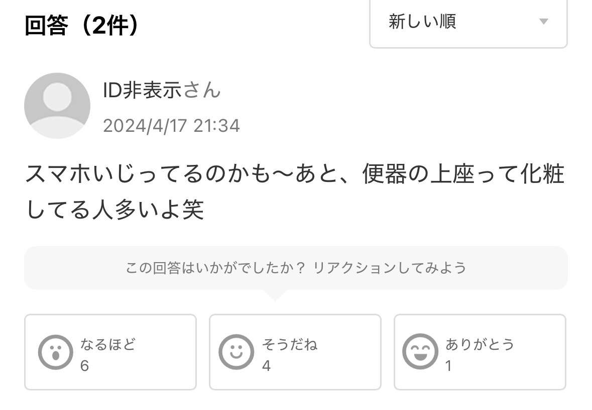 女性トイレの行列解消に向け、国交省が初の指針 便器数の基準示す