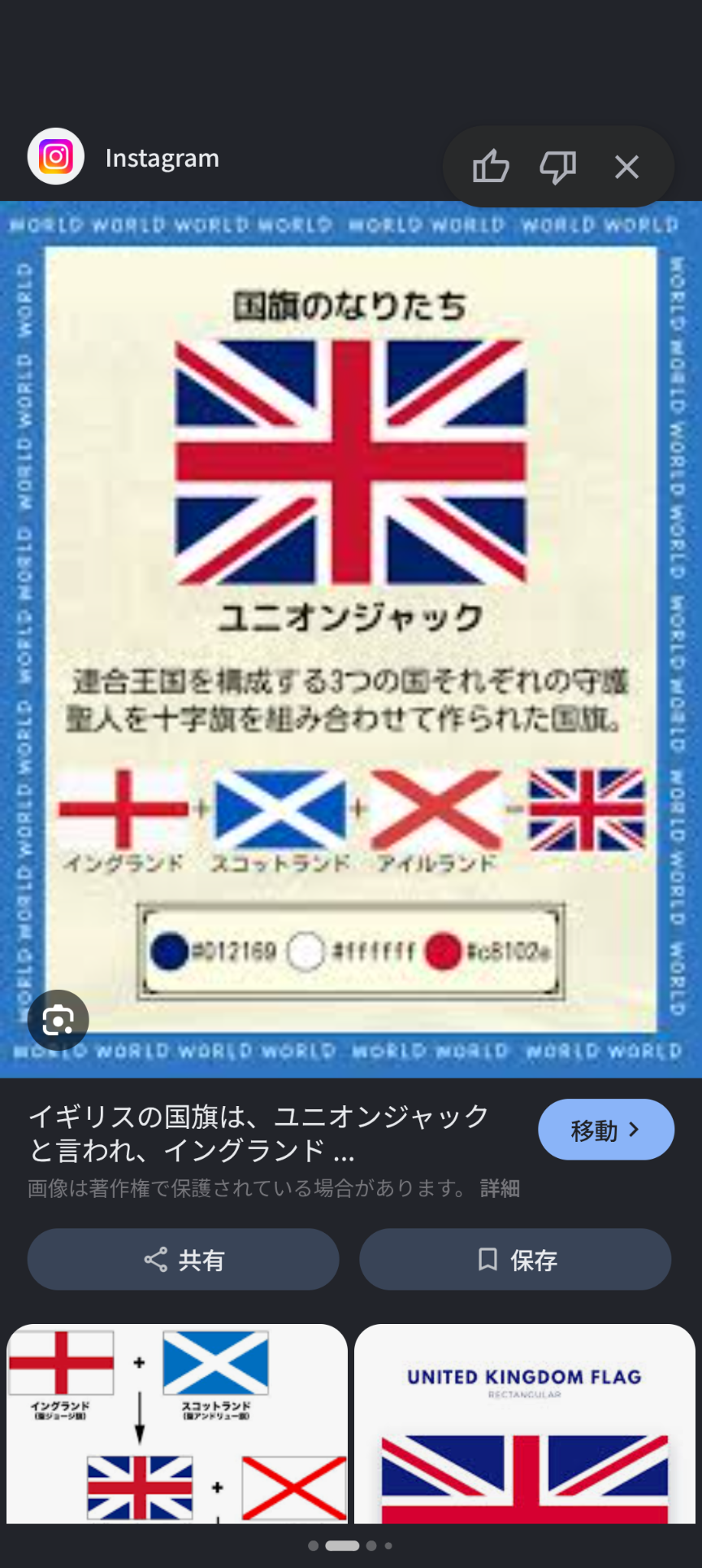 ｢誰が得するのか｣と