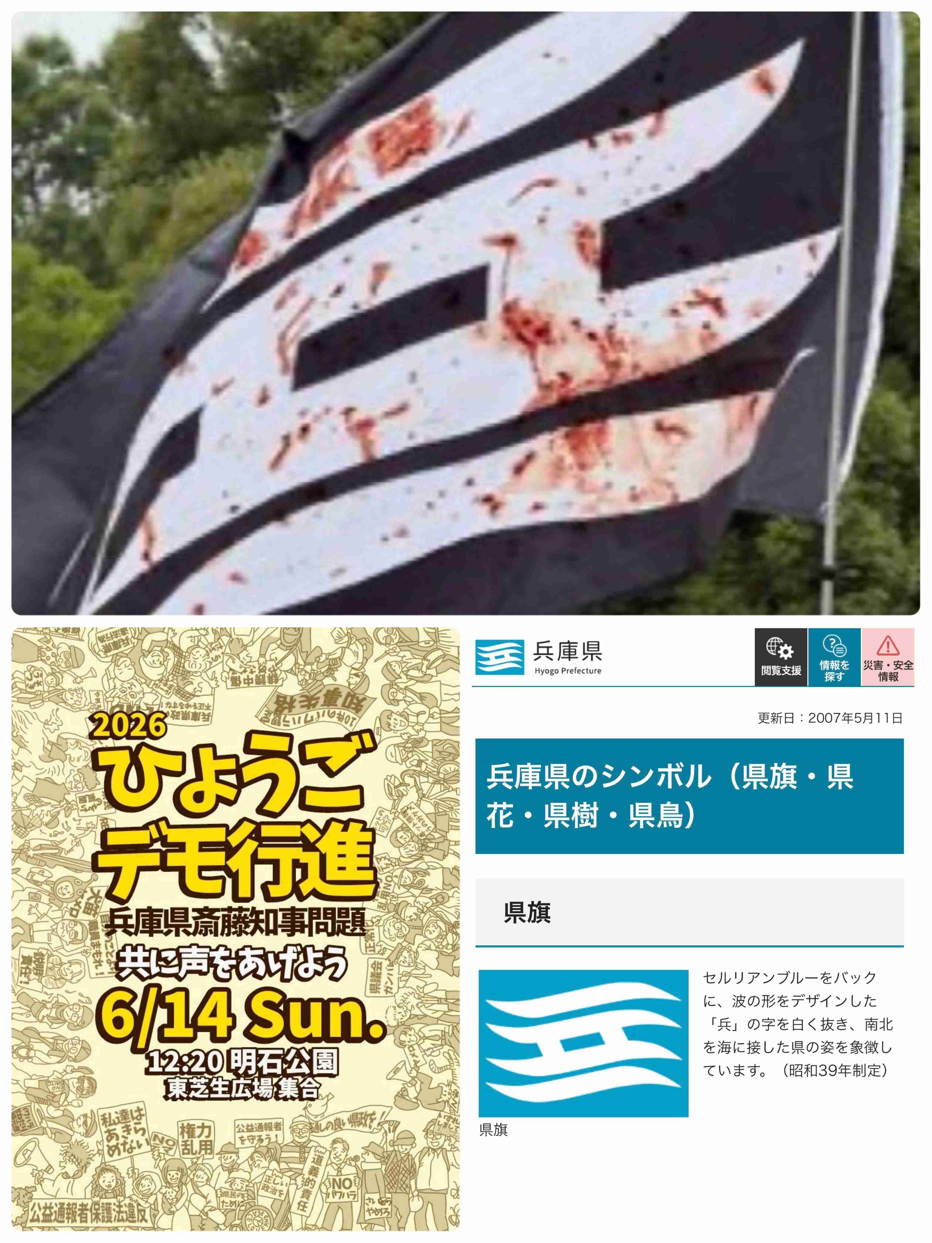 ｢誰が得するのか｣と