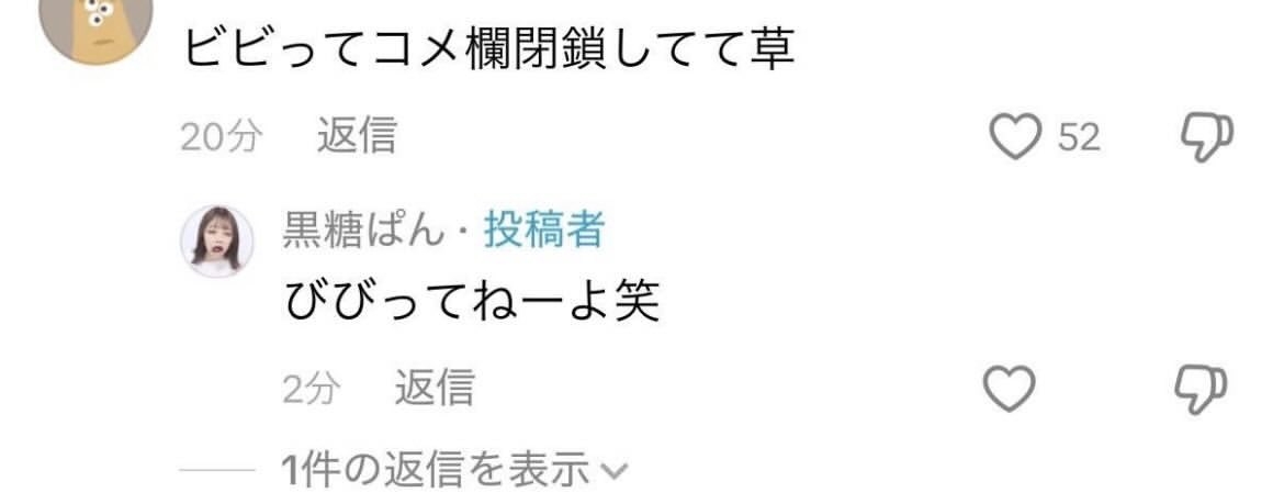 1歳の顔にケーキを押しつける動画　警察が児相と連携し「幼児の安全を確保」　福岡