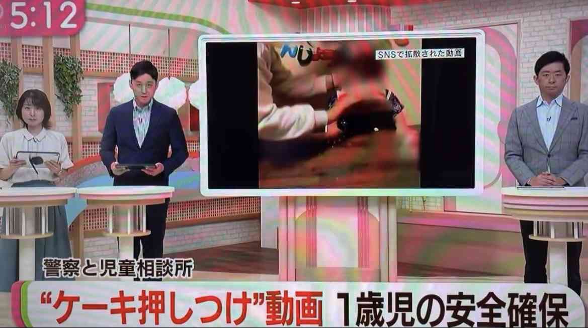 1歳の顔にケーキを押しつける動画　警察が児相と連携し「幼児の安全を確保」　福岡