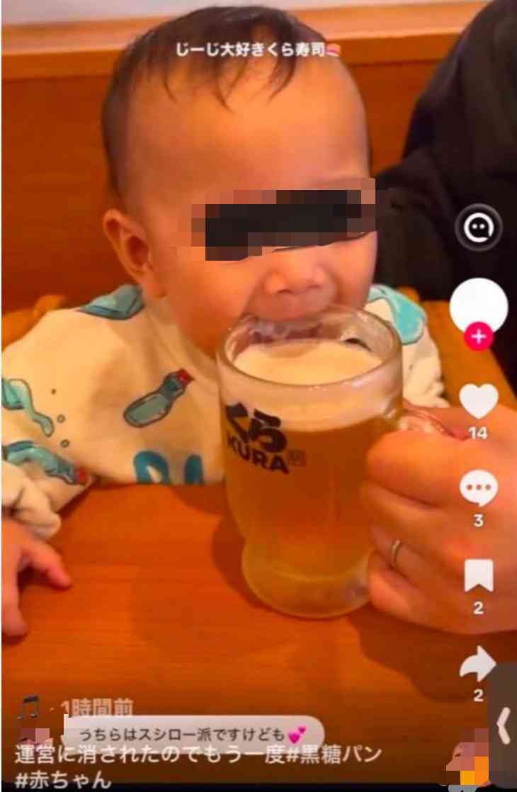 1歳の顔にケーキを押しつける動画　警察が児相と連携し「幼児の安全を確保」　福岡