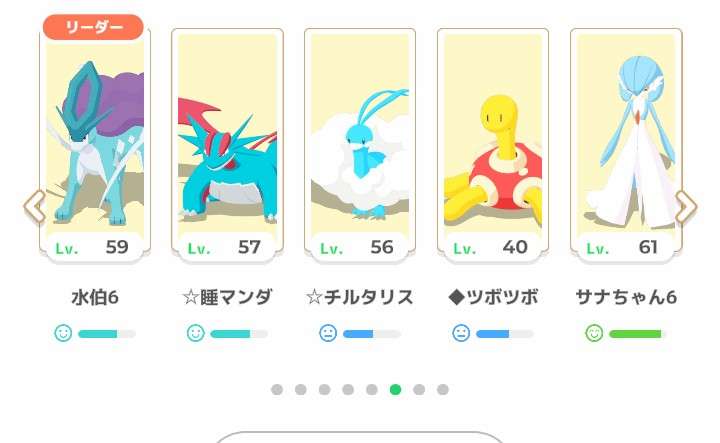 ポケモンスリープやってる人~!Part34