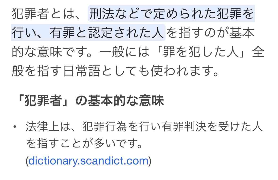 「不起訴だから問題ない」は極論。喜びを封印する佐野海舟の姿から浮き彫りになる“日本サッカー界の甘さ”