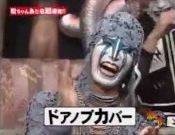 聖飢魔II ルーク篁