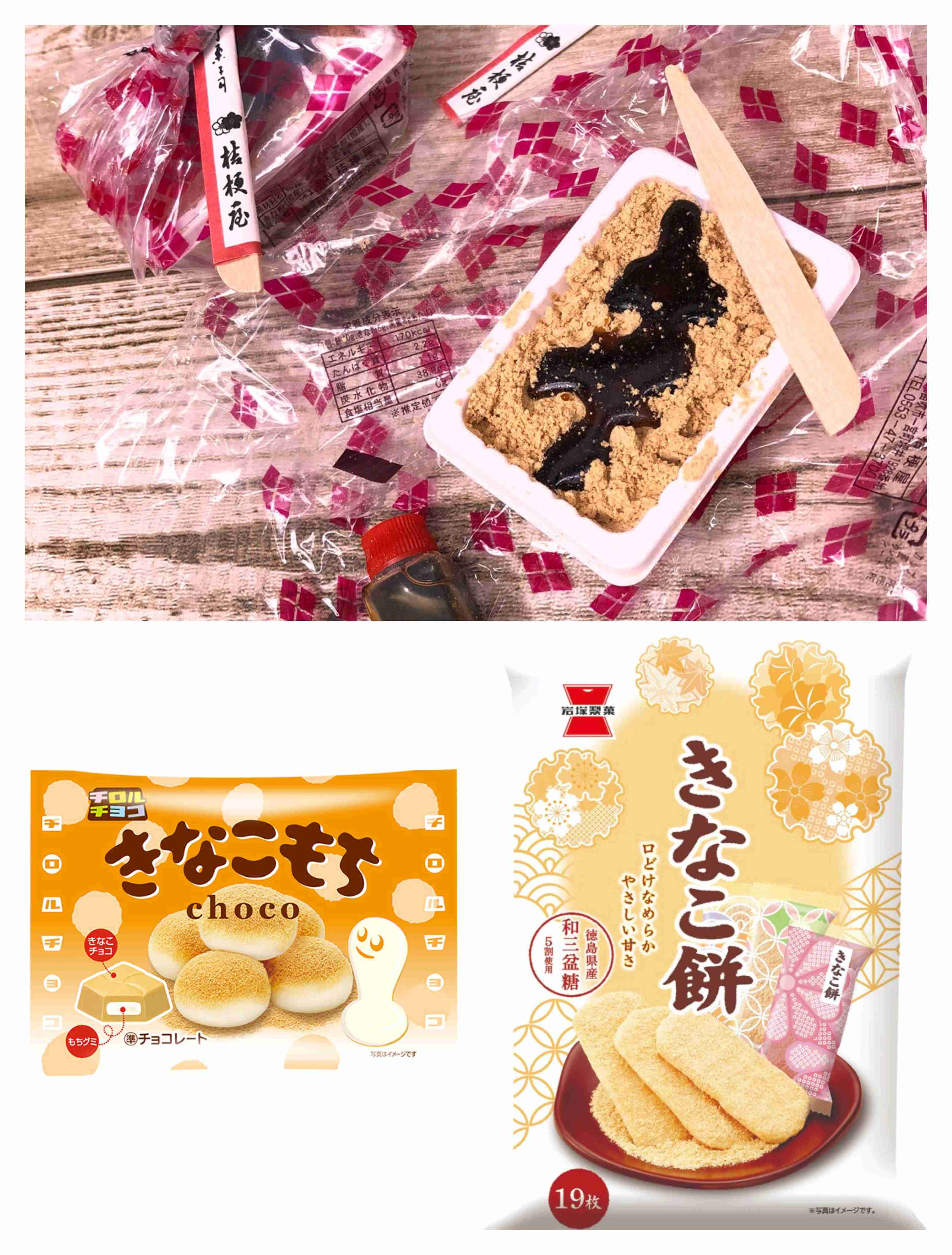好きなお菓子3つあげよう‼️