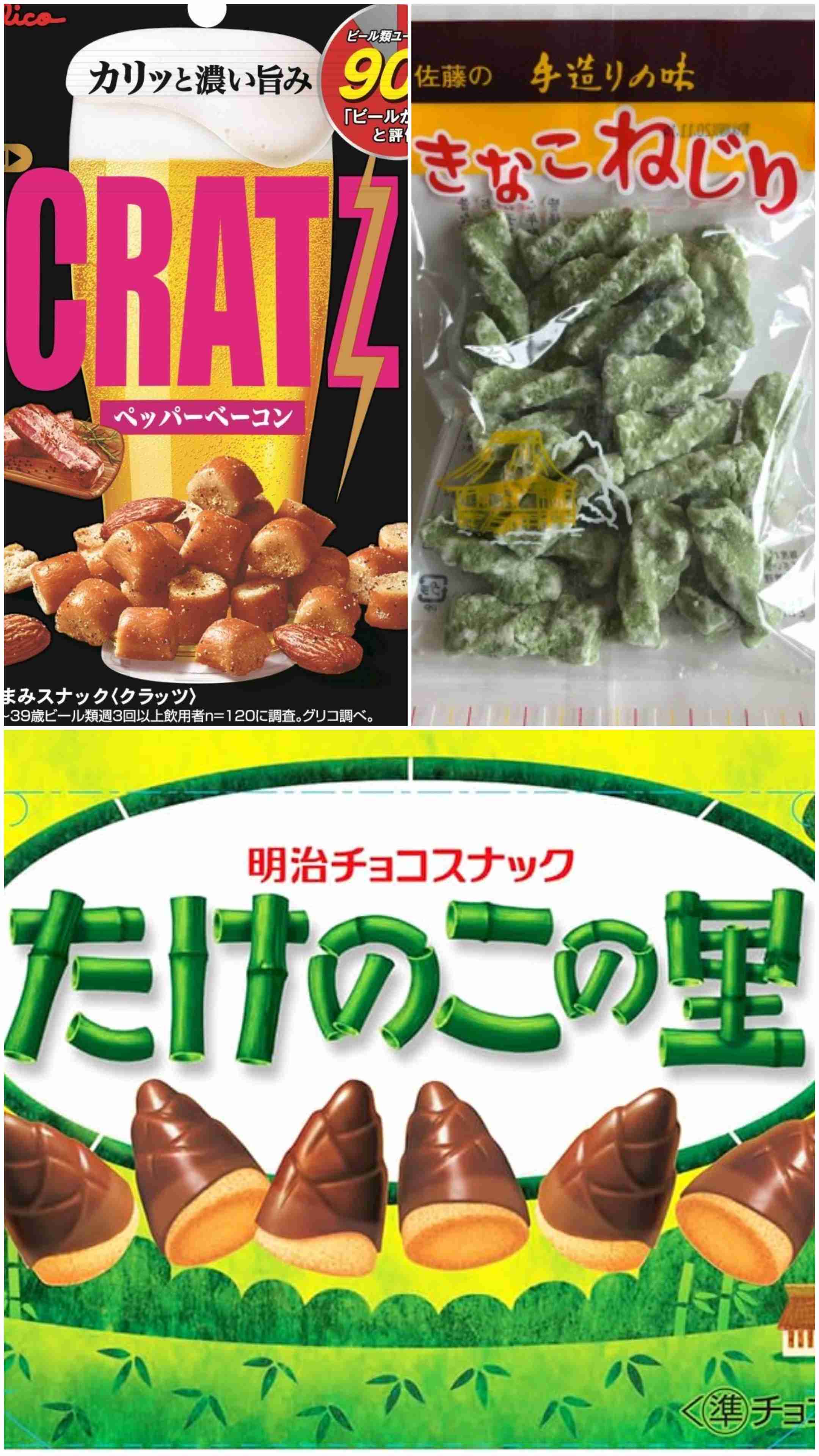 好きなお菓子3つあげよう‼️