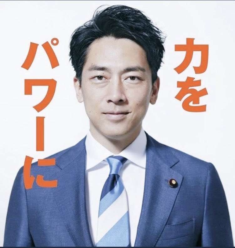 高市首相陣営の「中傷動画」報道巡り、文芸春秋が関連動画公開を一時停止・本文を修正