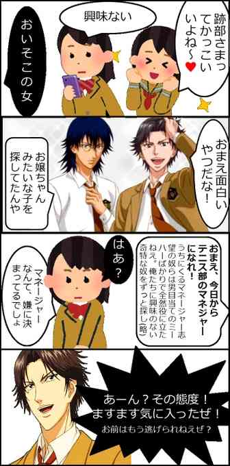  彼氏から「一緒にいてつまらない」と言われた