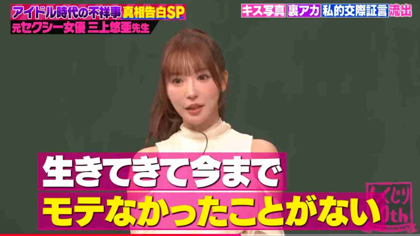 彼氏が途切れない人の特徴