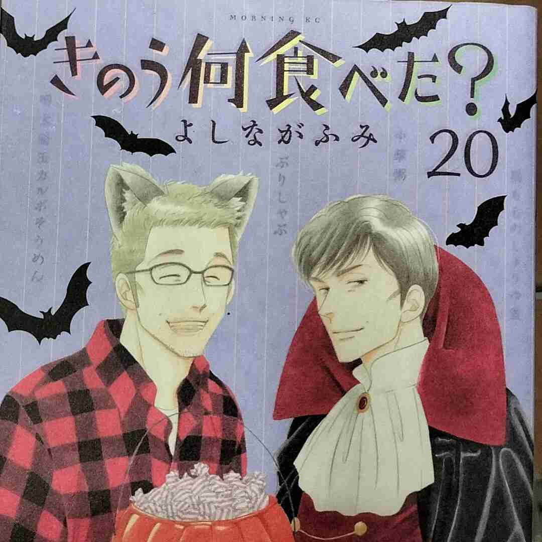 なぜかまた読み返したくなる漫画